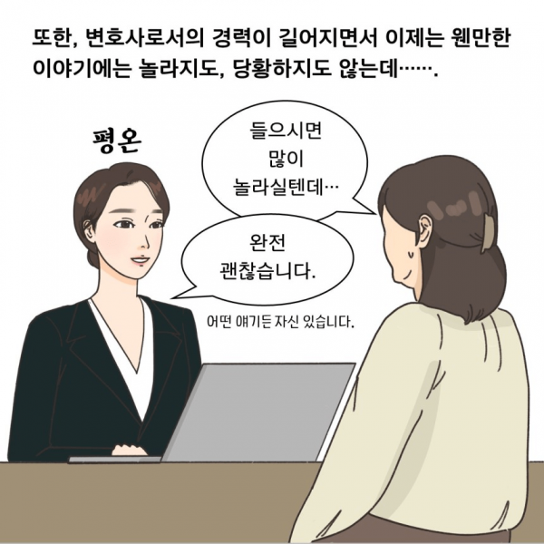 image.png 이혼소송 중에 알게된 아내의 상간남의 정체 ㄷㄷㄷ.jpg