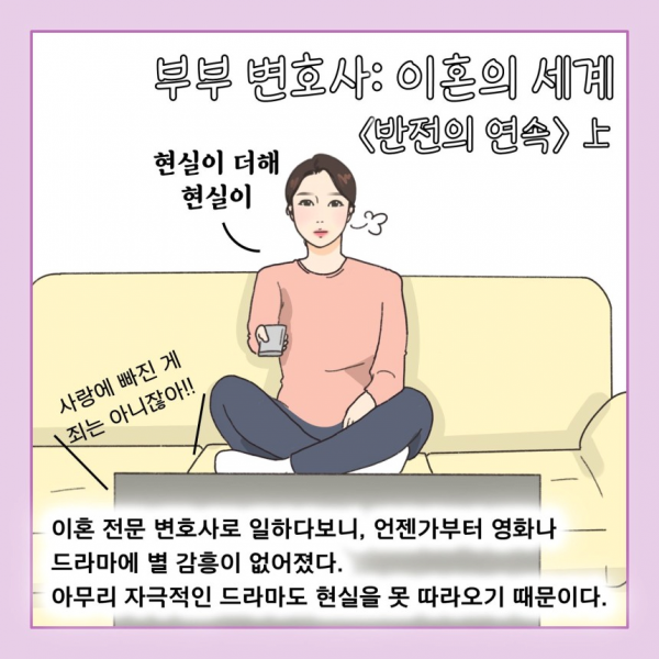 image.png 이혼소송 중에 알게된 아내의 상간남의 정체 ㄷㄷㄷ.jpg